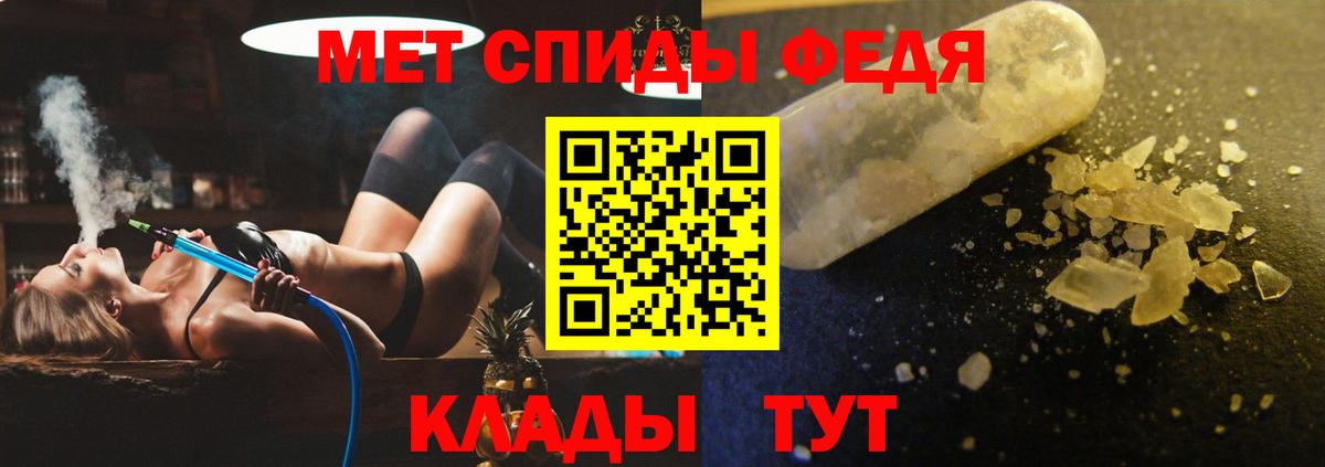 АМФ VHQ  Вход с VPN  АМФ  Борзя 