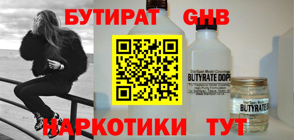 Гашиш Борзя