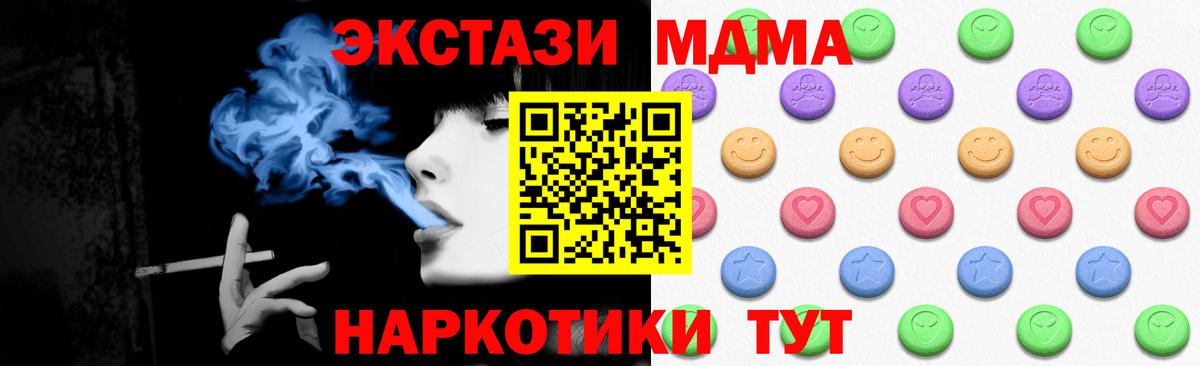 Ecstasy диски Борзя