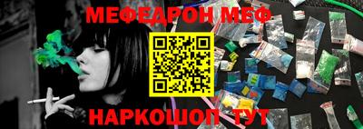 ALPHA PVP Балаково
