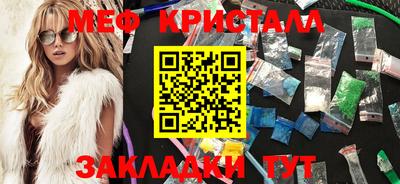 гашишное масло Балахна