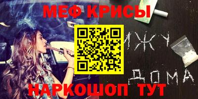 ALPHA PVP Балаково