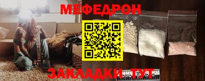 каннабис Ярославль