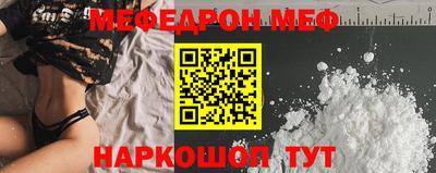 круглые Балашиха