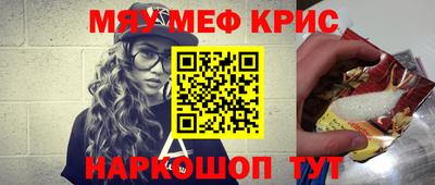 круглые Балашиха