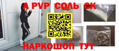 гашишное масло Балахна