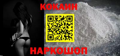 круглые Балашиха