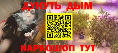 круглые Балашиха