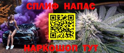 гашишное масло Балахна