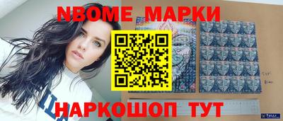 ALPHA PVP Балаково