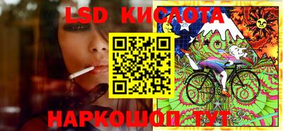 круглые Балашиха