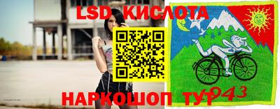 гашишное масло Балахна