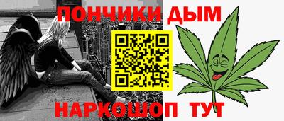 круглые Балашиха