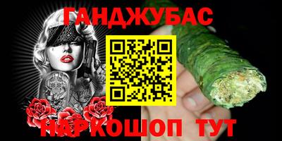 гашишное масло Балахна