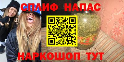 гашишное масло Балахна