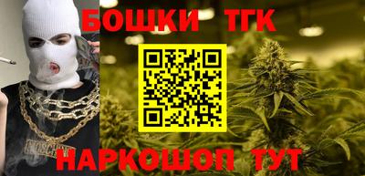 гашишное масло Балахна