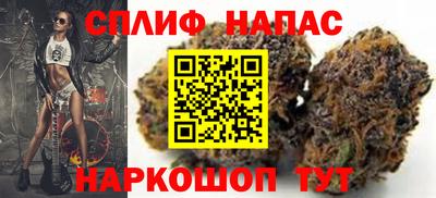 гашишное масло Балахна