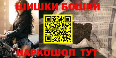 гашишное масло Балахна