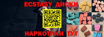 круглые Балашиха