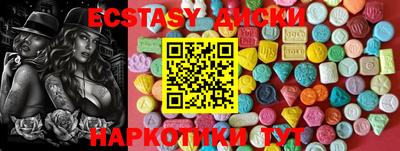 круглые Балашиха