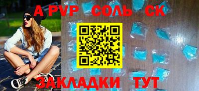 круглые Балашиха