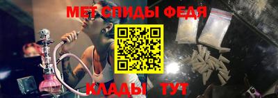 ALPHA PVP Балаково
