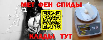 ALPHA PVP Балаково