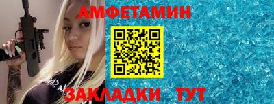 гашишное масло Балахна