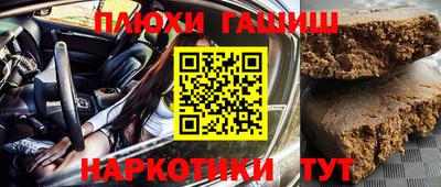 ALPHA PVP Балаково
