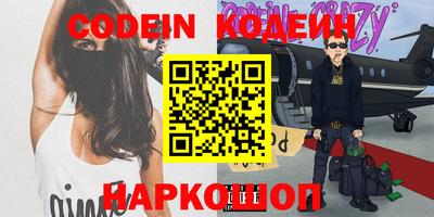 ALPHA PVP Балаково
