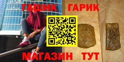 круглые Балашиха