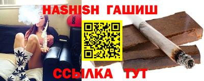 гашишное масло Балахна