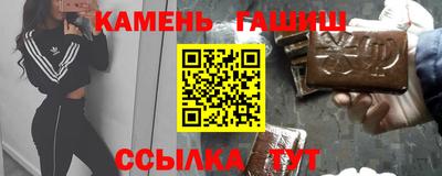 круглые Балашиха