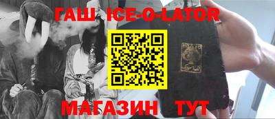 круглые Балашиха