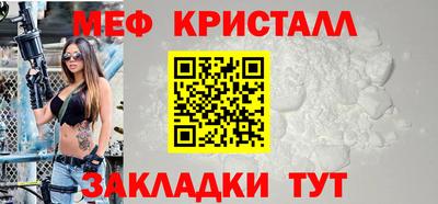 ALPHA PVP Балаково