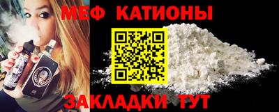 ALPHA PVP Балаково