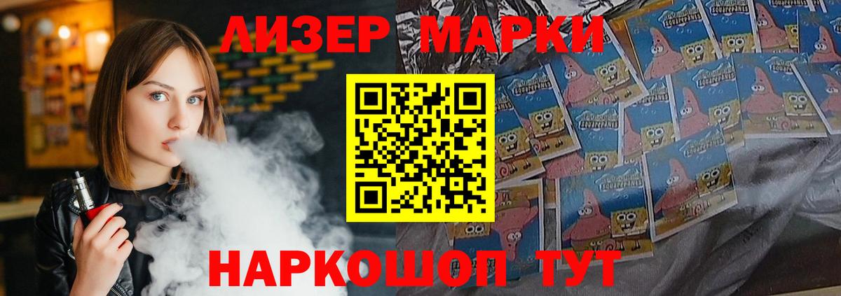 LSD-25 экстази кислота Борзя