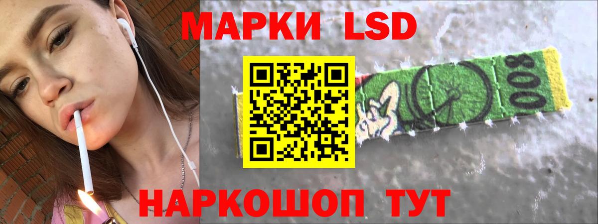 LSD-25 экстази ecstasy  LSD-25 экстази  Вход с VPN  Борзя  ЛСД экстази ecstasy 