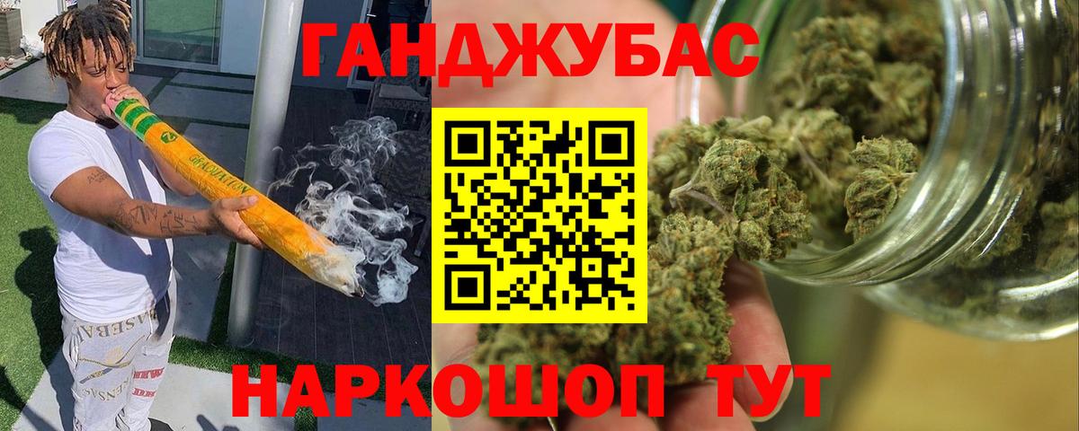 Каннабис план  Шишки марихуана Ganja  Борзя  Вход с VPN 