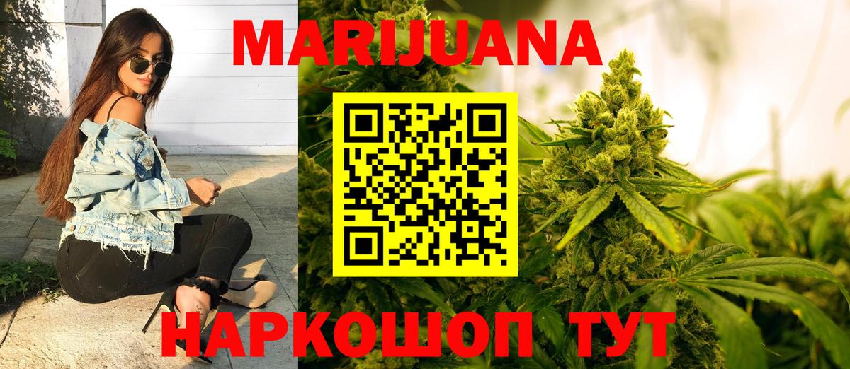 Борзя  КОКАИН  Вход с VPN  МЕФ кристаллы  Гашиш  Каннабис 